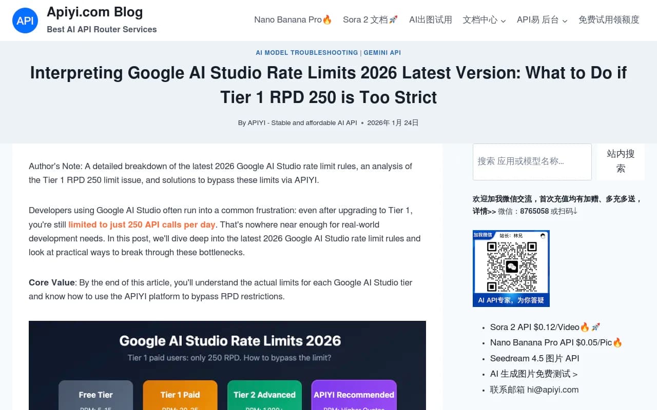 Google AI Studio rate limits dashboard showing RPD limits
