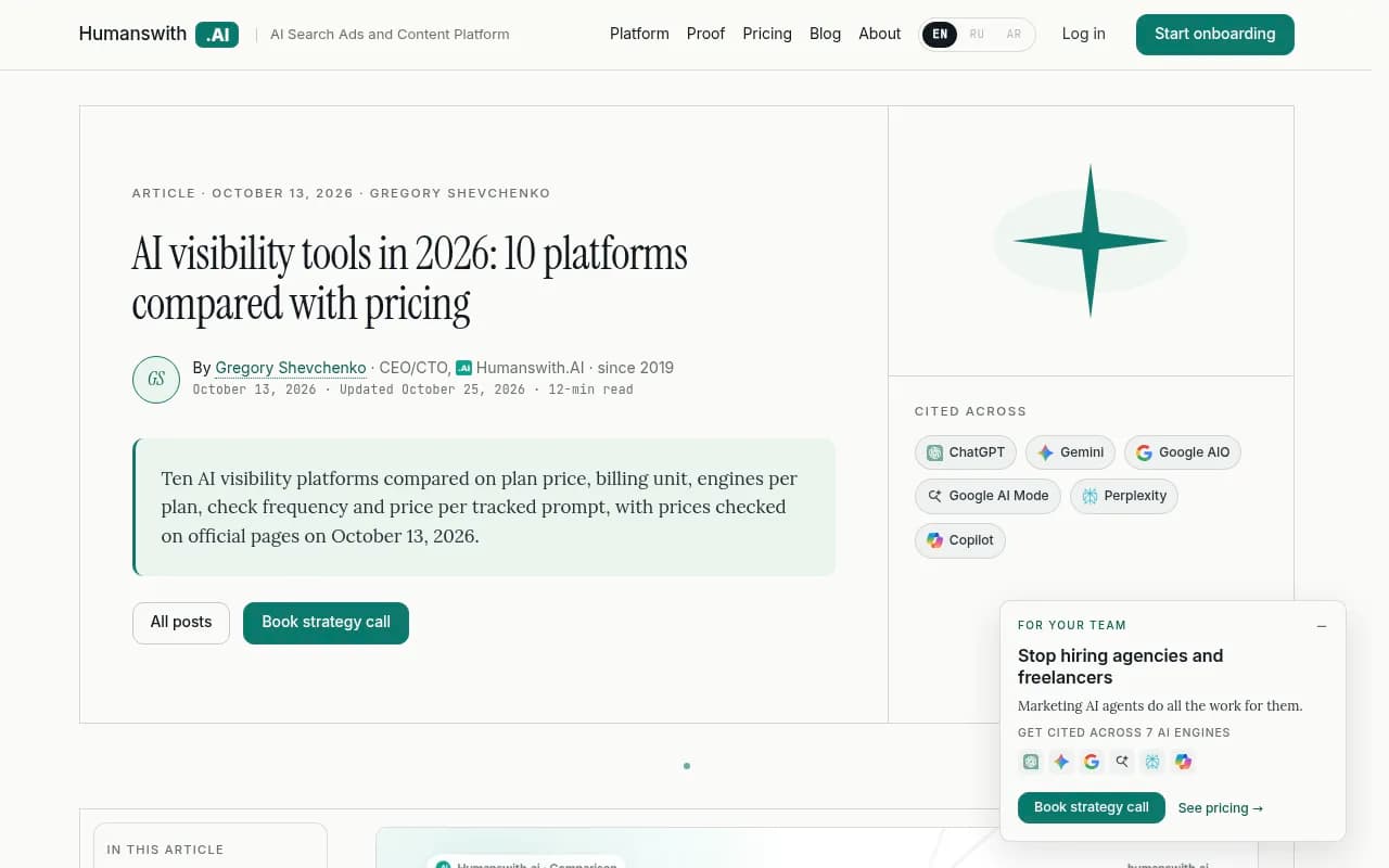 Comparison of AI visibility tool pricing and billing units across ten platforms