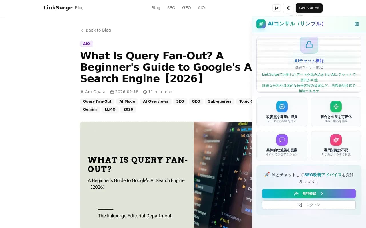 Query fan-out visualization showing how AI breaks down searches